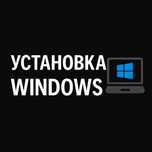 Установка Windows 2000₸ программист