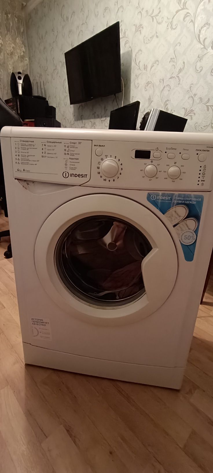 Стиральная машина indesit