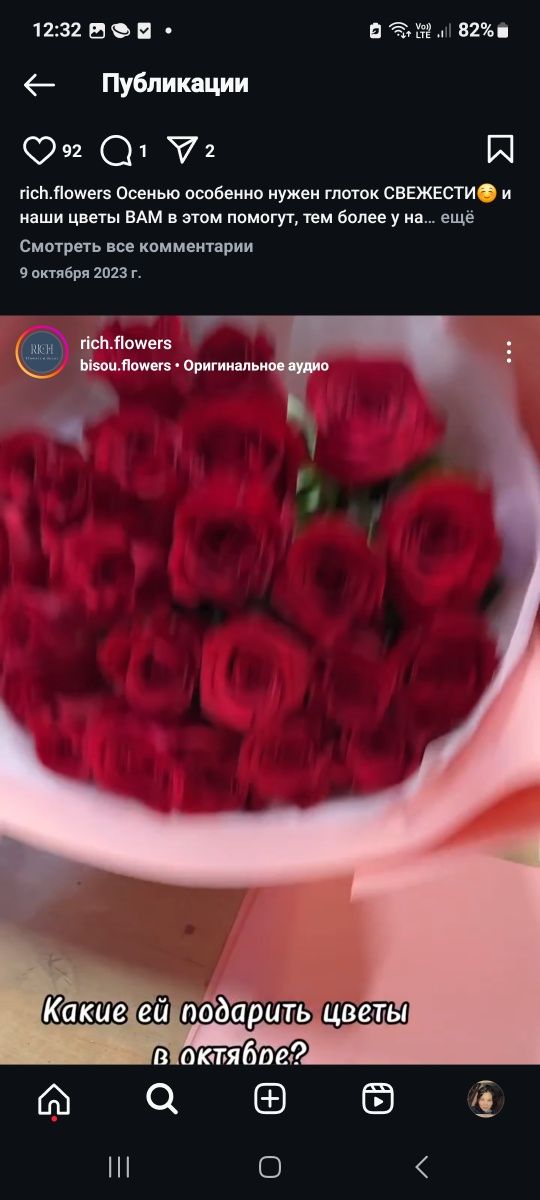 Цветы букеты от 5 тыс доставка . Только сегодня