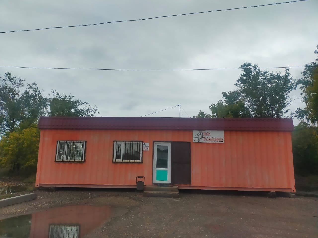 Продам магазин под любой вид деятельности.