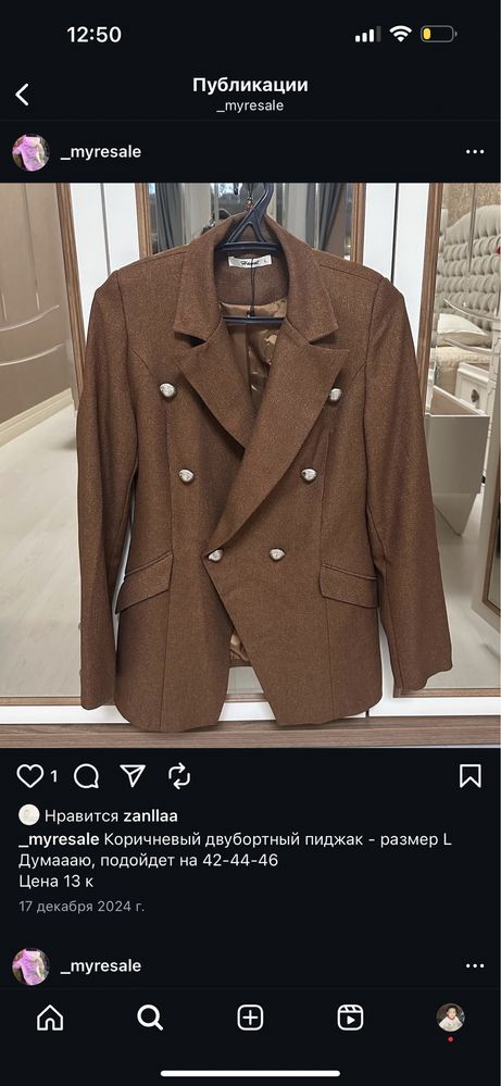 Пиджаки Zara лимитка