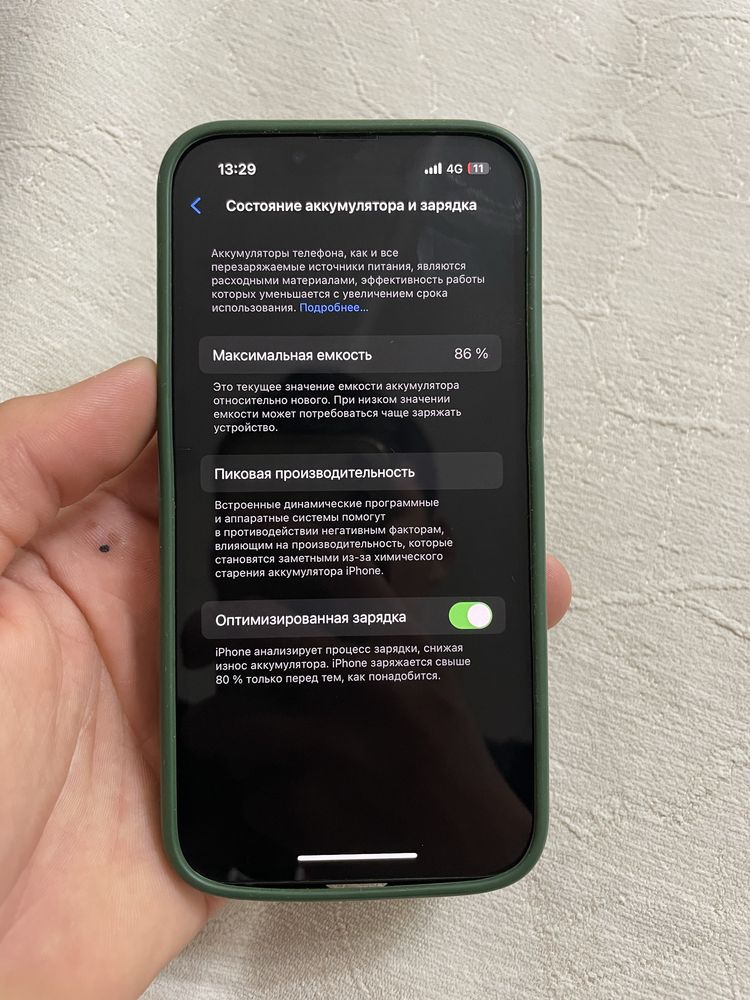 Iphone 13 в отличном состояние