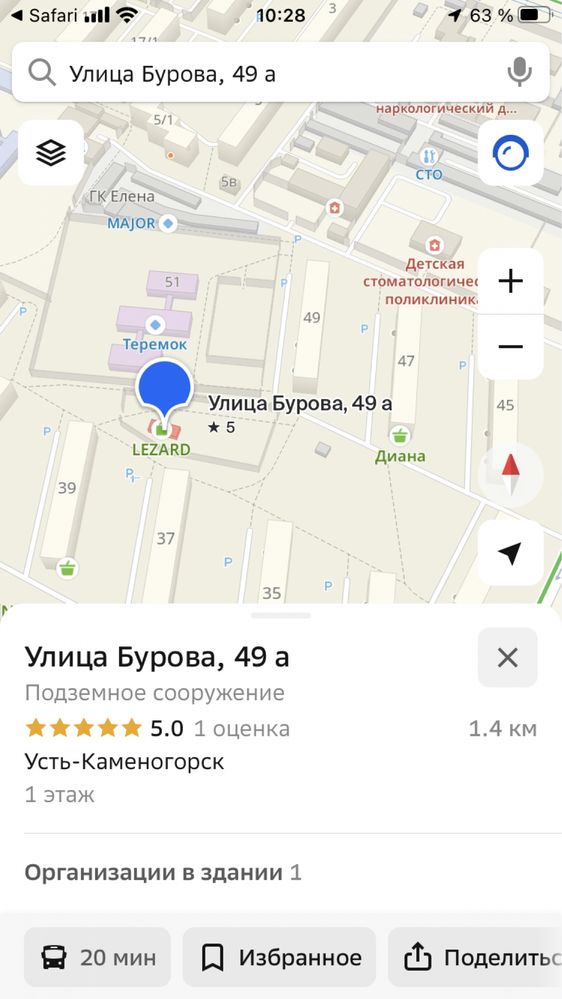 Гараж подземный отапливаемый