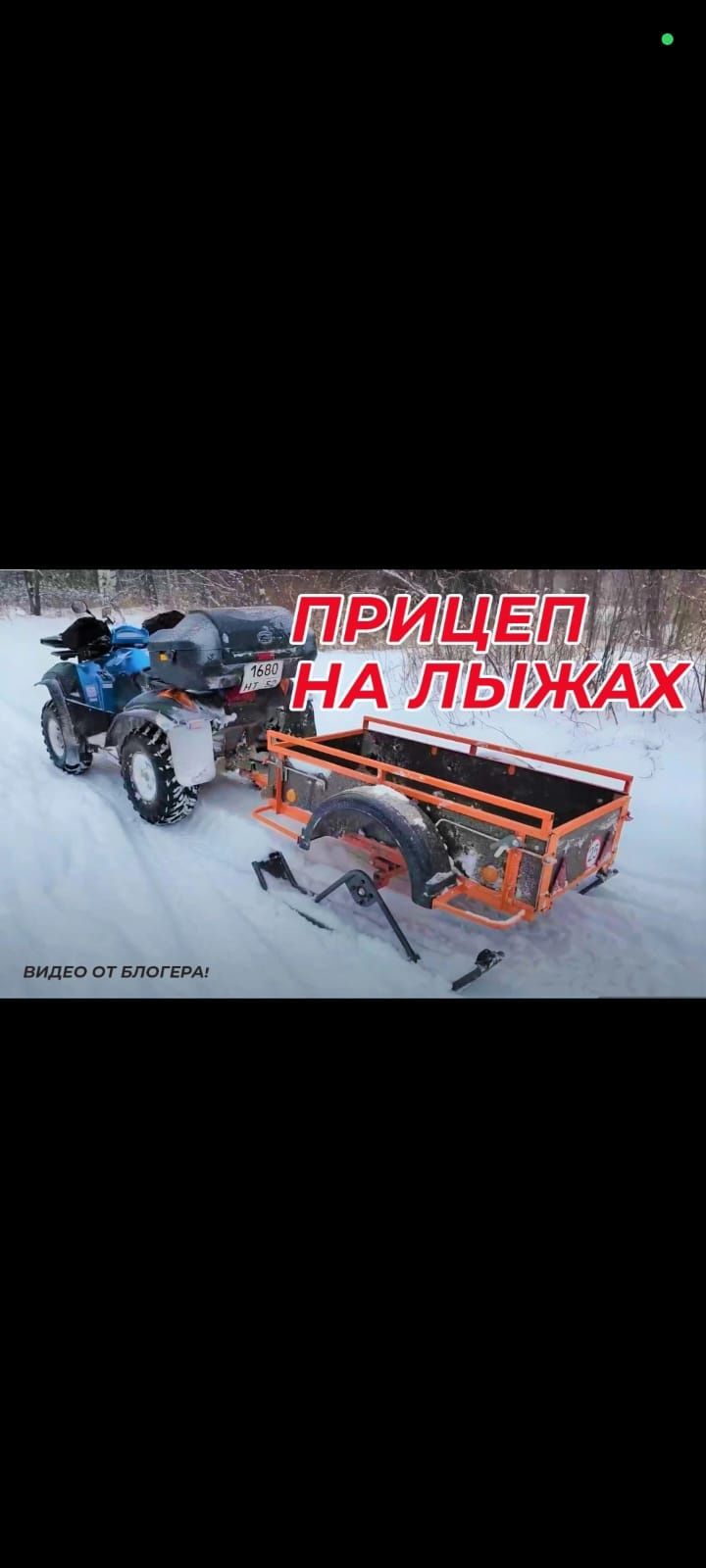Легковые прицепы новые категории В
