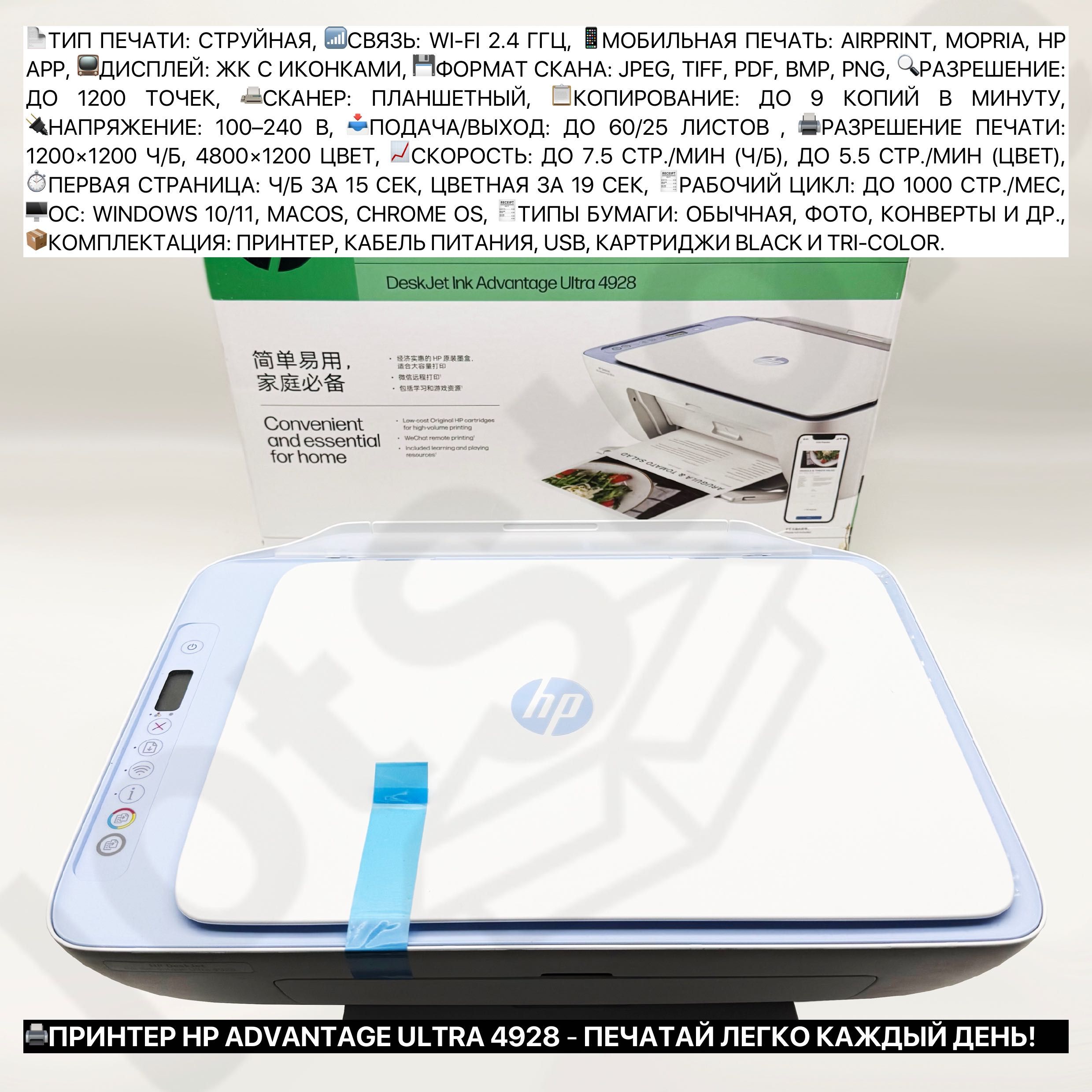 Принтер Hp цветной со сканером лазерный 3в1 deskjet laserjet MFP новый