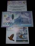 Продам купюру 10000 тенге.