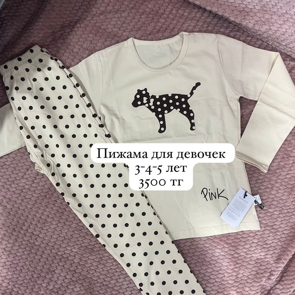 Детская одежда пижама