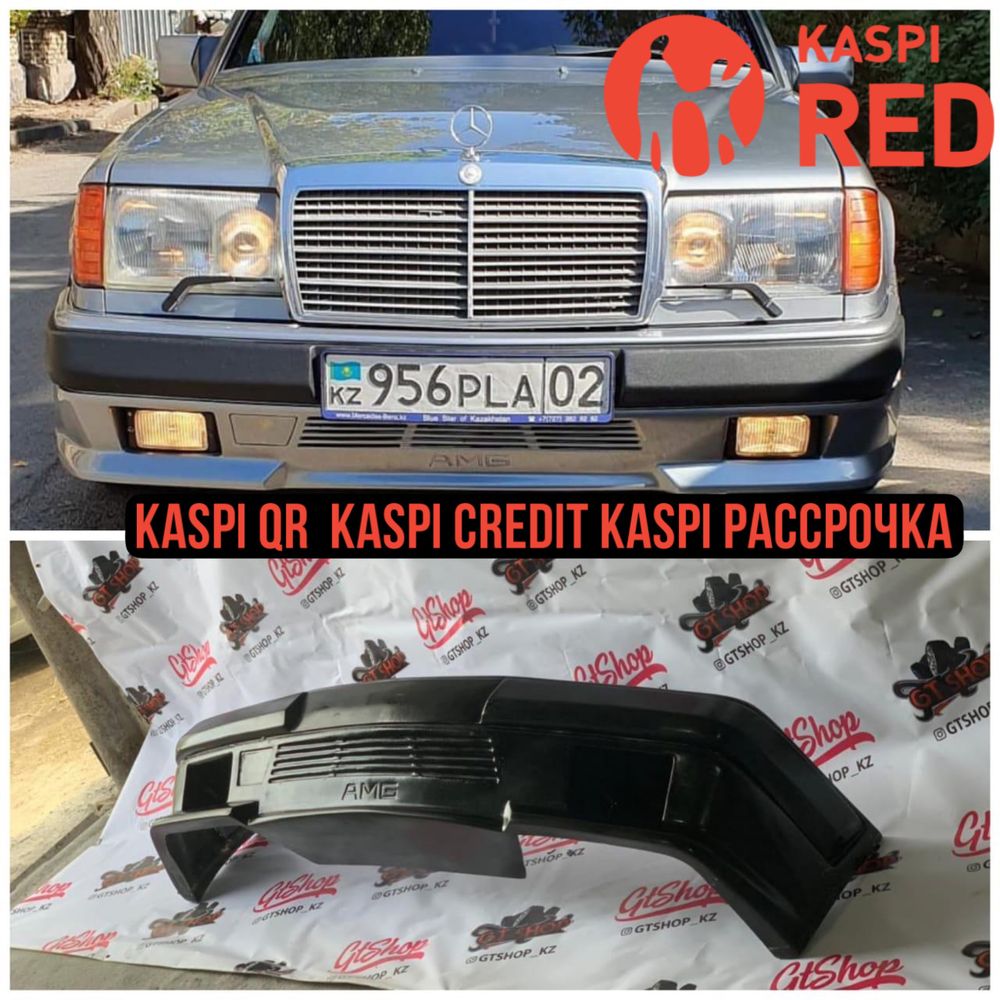 Передний задний бампер,пороги mercedes w124,тюнинг ешка мерс 124 амг