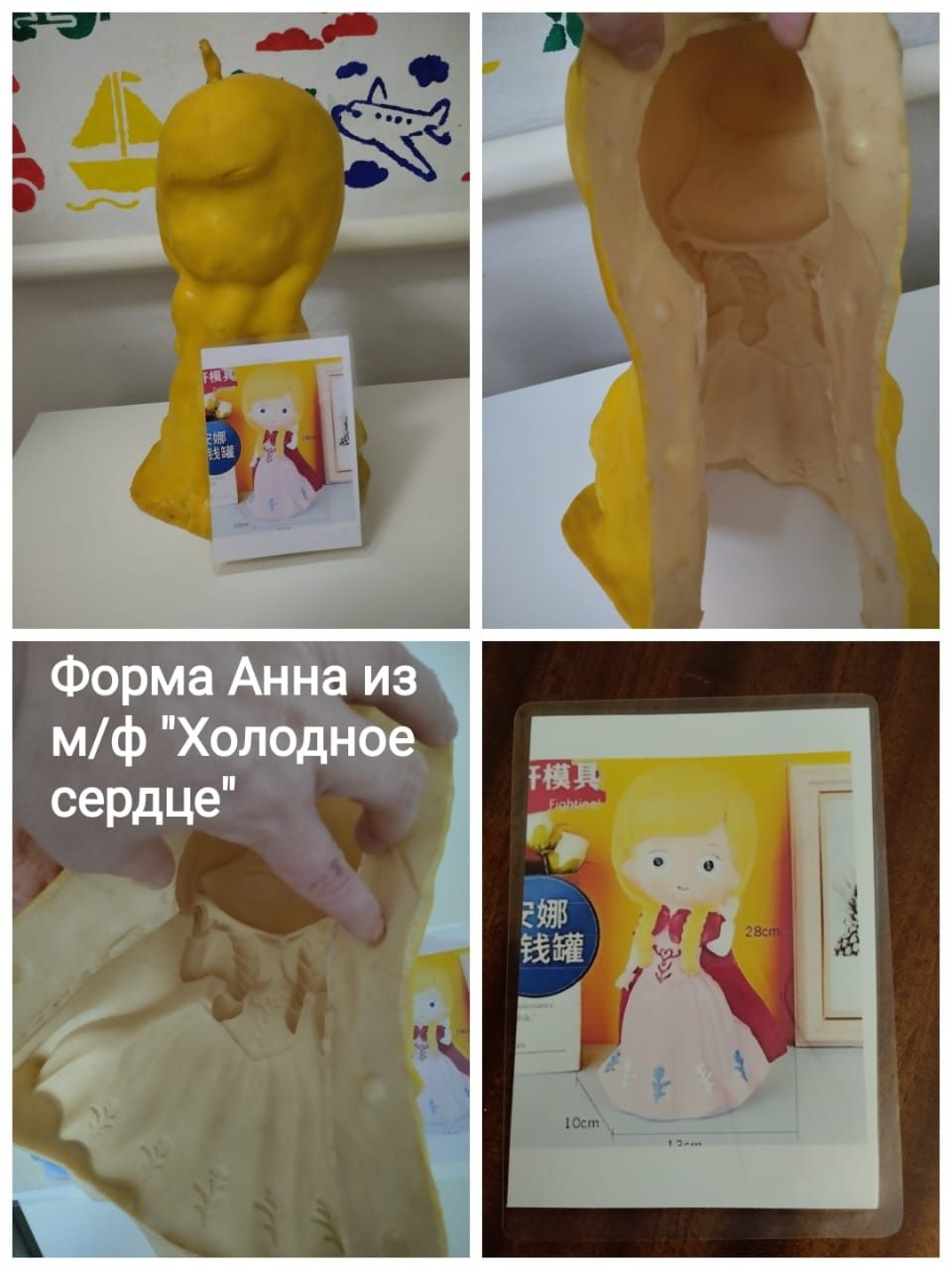Силиконовая (латексная) форма для копилок