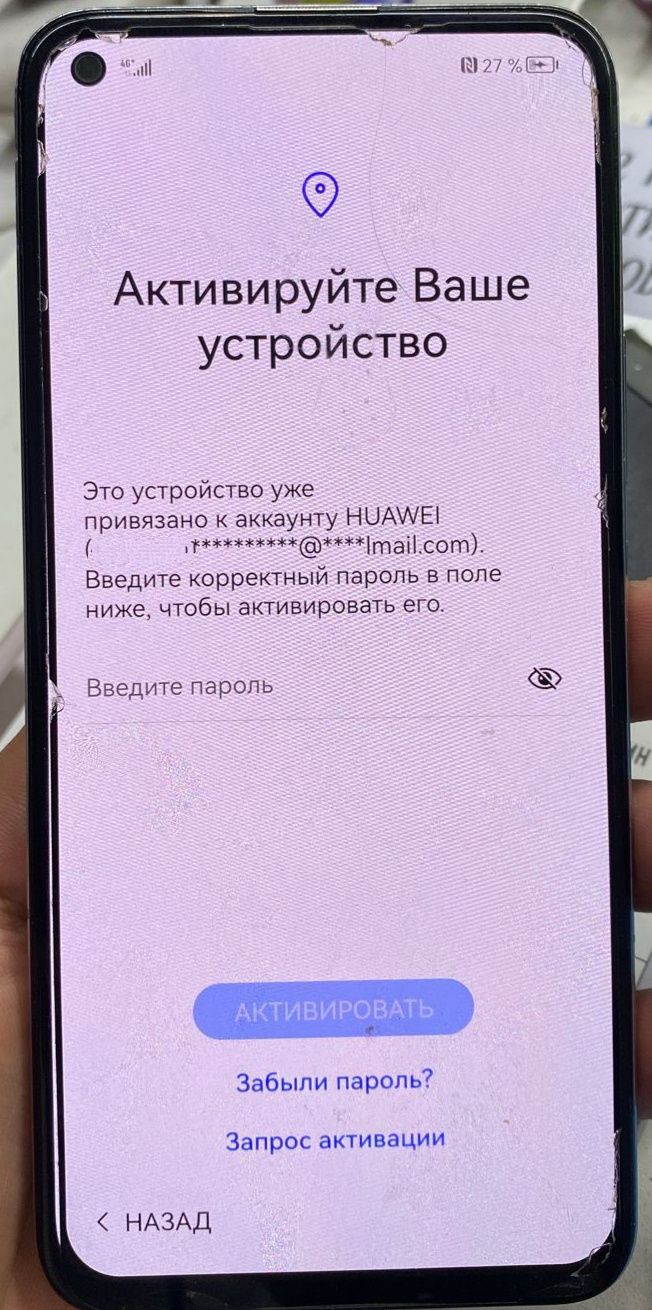 Разблокировка Frp,Mdm,iCloud,KG Finance, Ремонт телефонов Proka4ka.kz