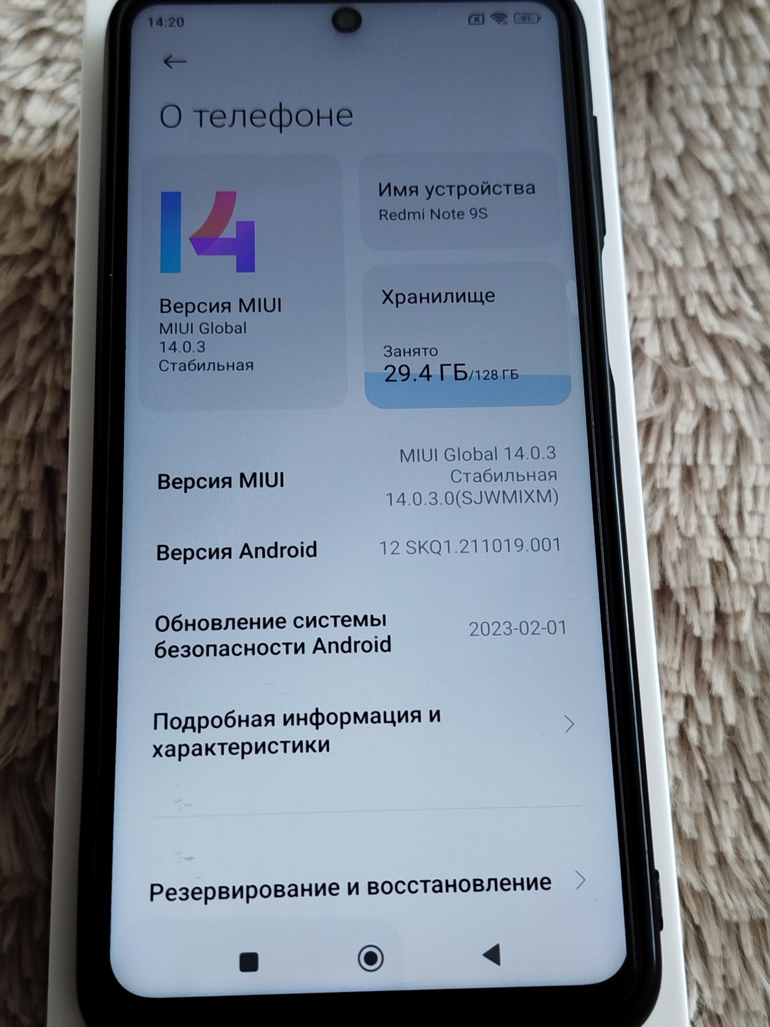 Продаю Redmi Note 9S