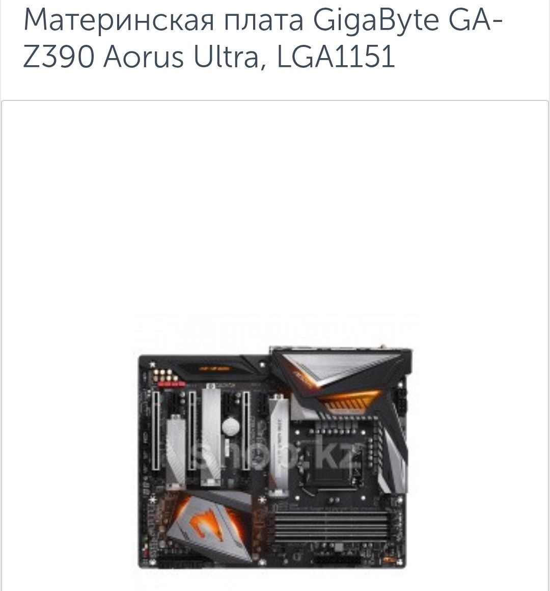 Игровой системный блок (rtx 2080ti)