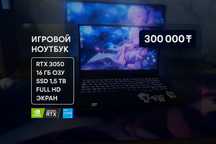 Игровой ноутбук Lenovo ideapad gaming 3