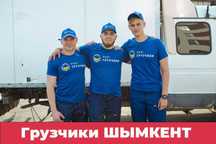 Грузчики с Газелью. Переезды. Разнорабочие. Вывоз мусора
