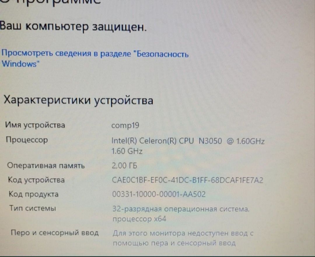 Ноутбук Asus 1шт