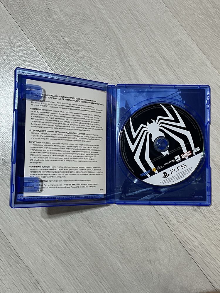Marvel’s Spider-Man 2 PS5