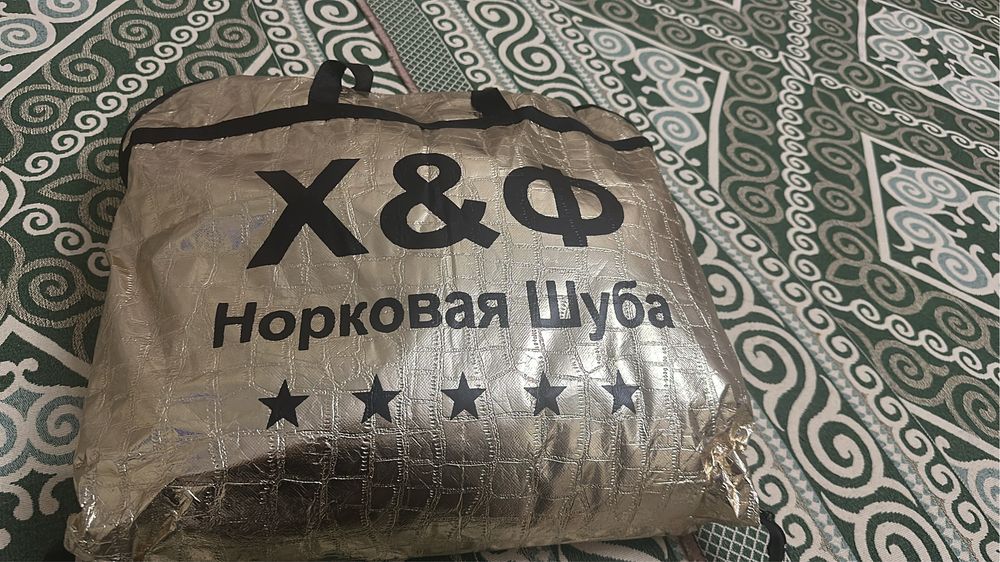 Продам нов  норковую шубу 44 разм,темно коричнегого цвета, с упаковкой