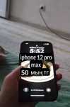 Iphone 12 pro max