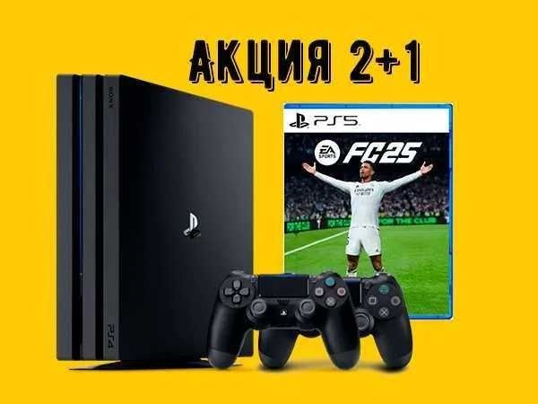 Аренда PS5 и PS4 по акции, аренда Пс, аренда Плейстейшн