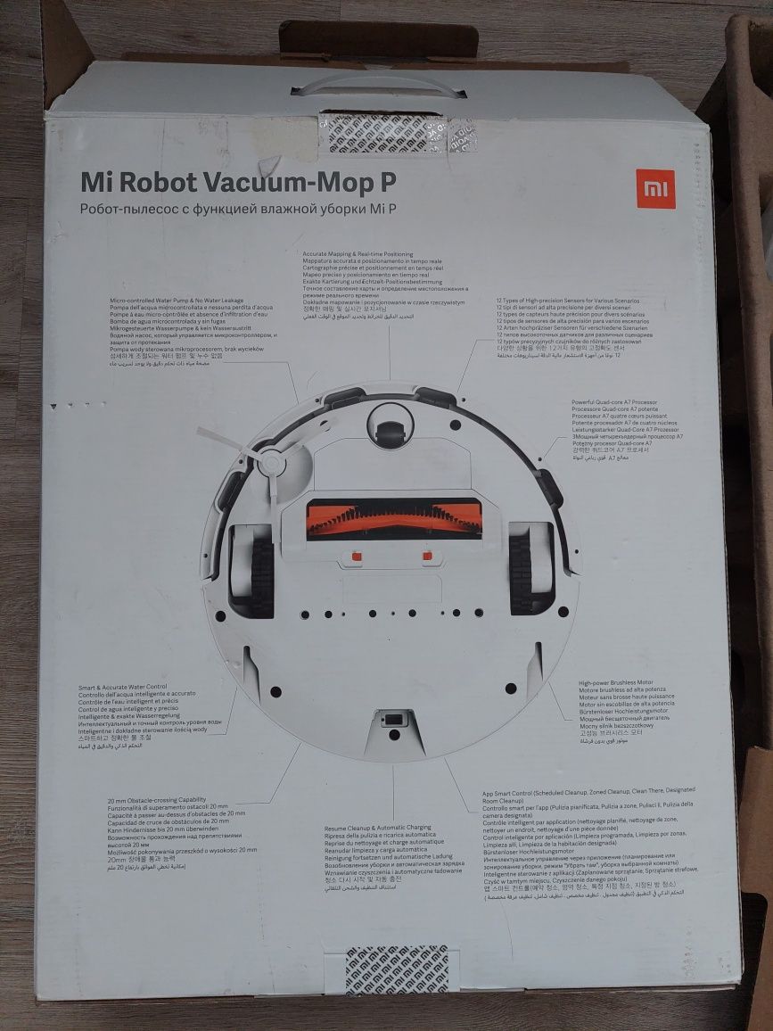 Робот - пылесос Xiaomi Mi Robot Vacuum-Mop P