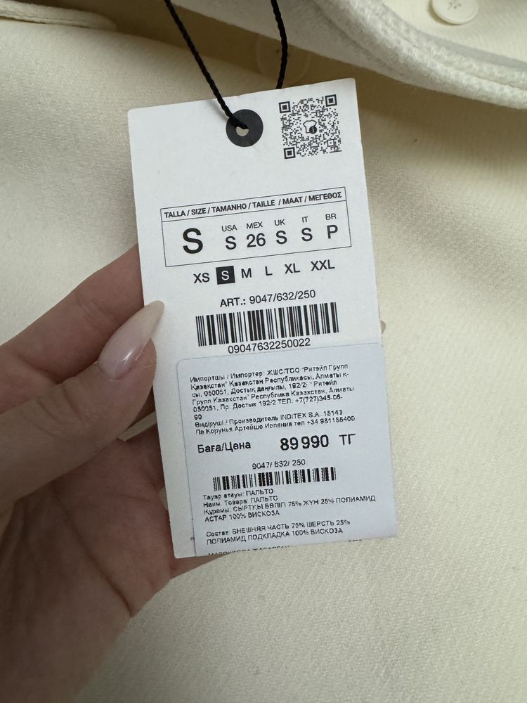 Шерстяное пальто Zara