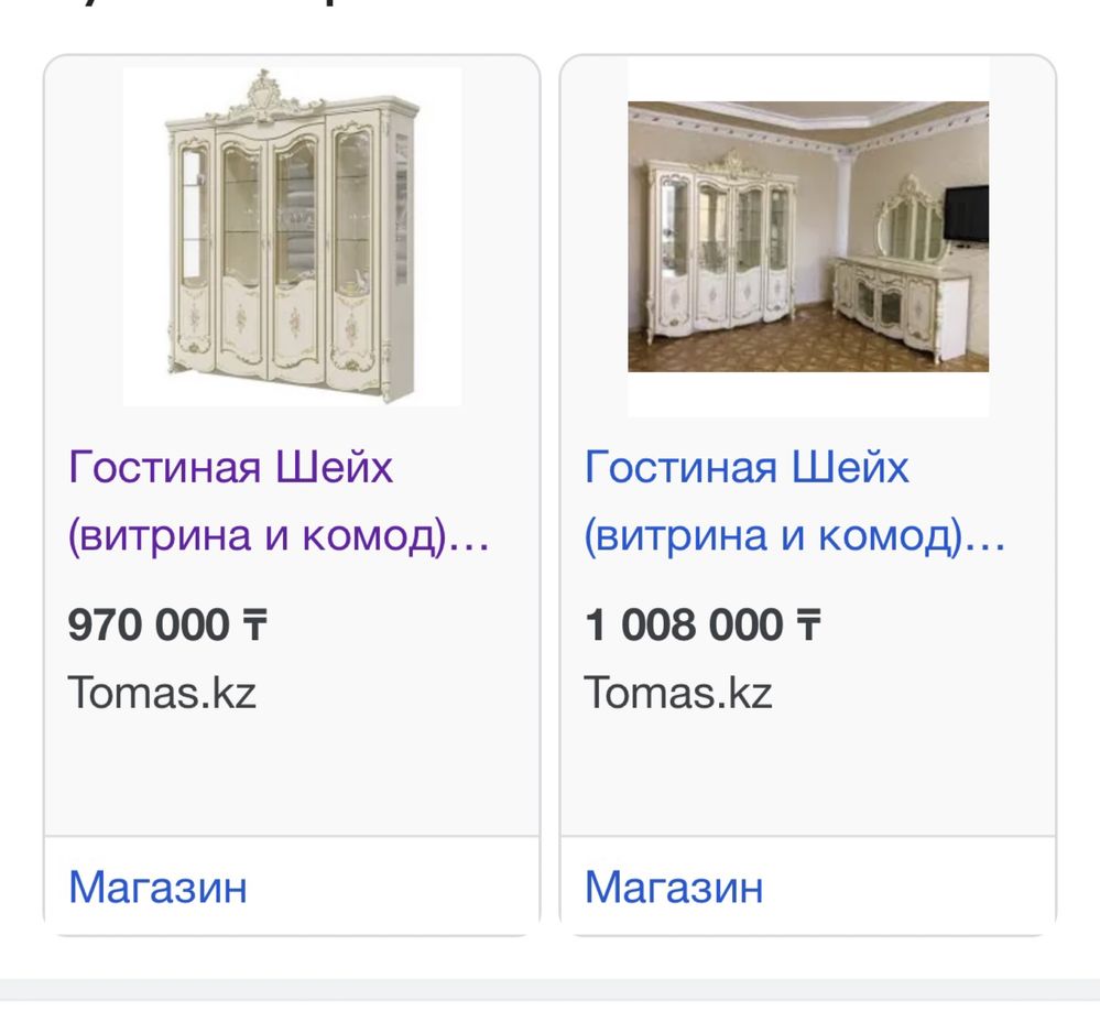 Продаетс комод и сервант