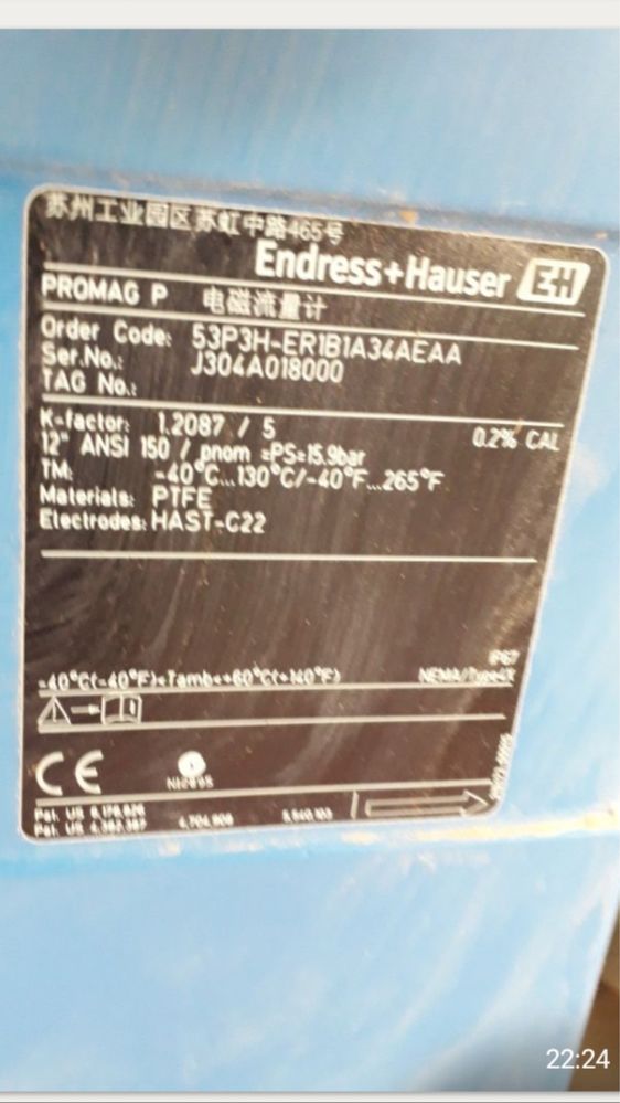 Элетромагнитный Расходомер  Endress+Hauser 53P на 300 диаметр