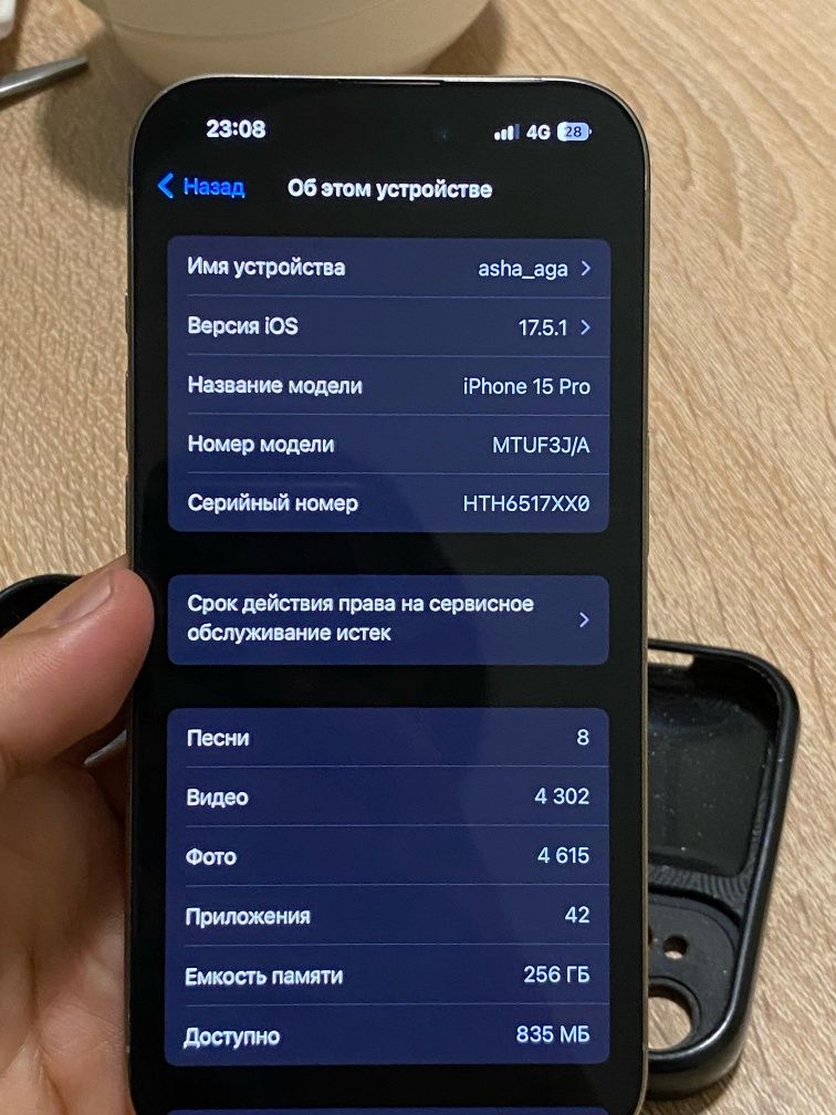 Продам айфон 15про