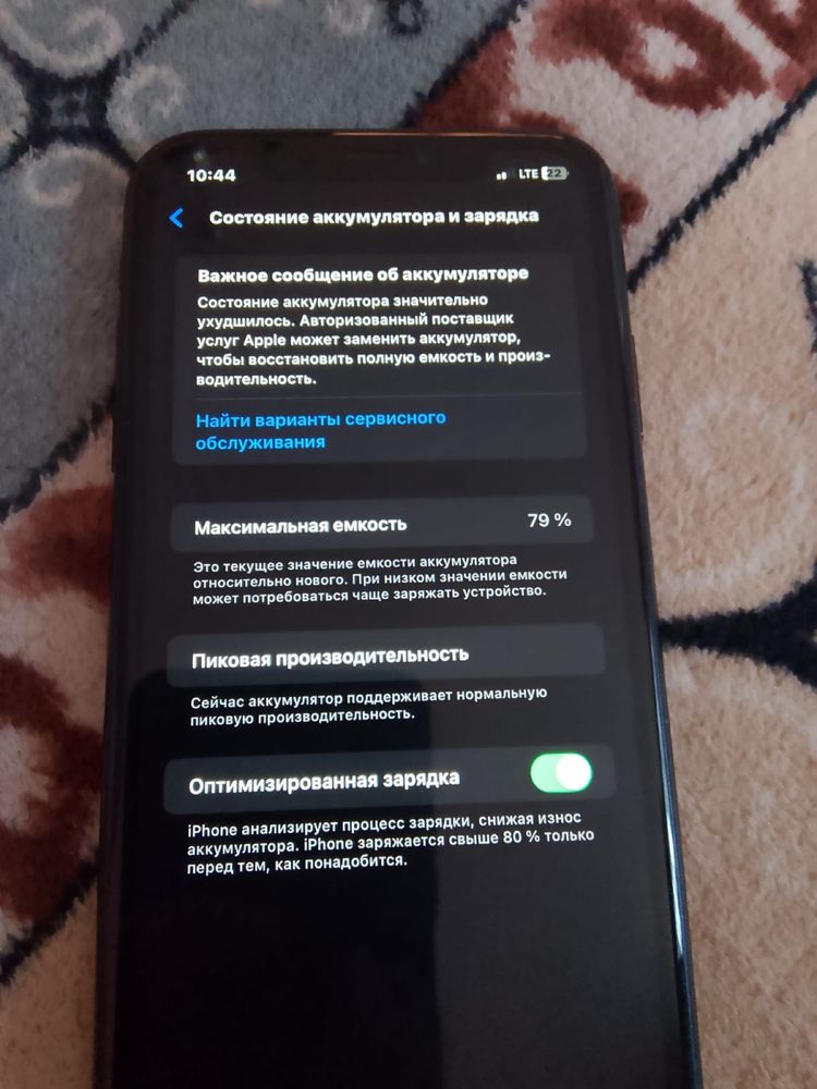 Продам айфон xr