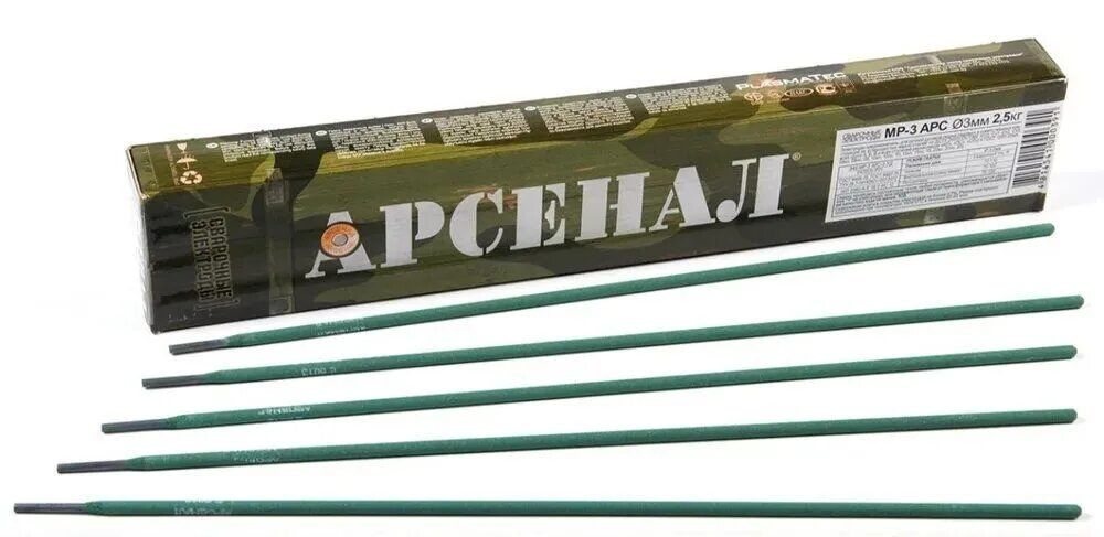 Электроды продам