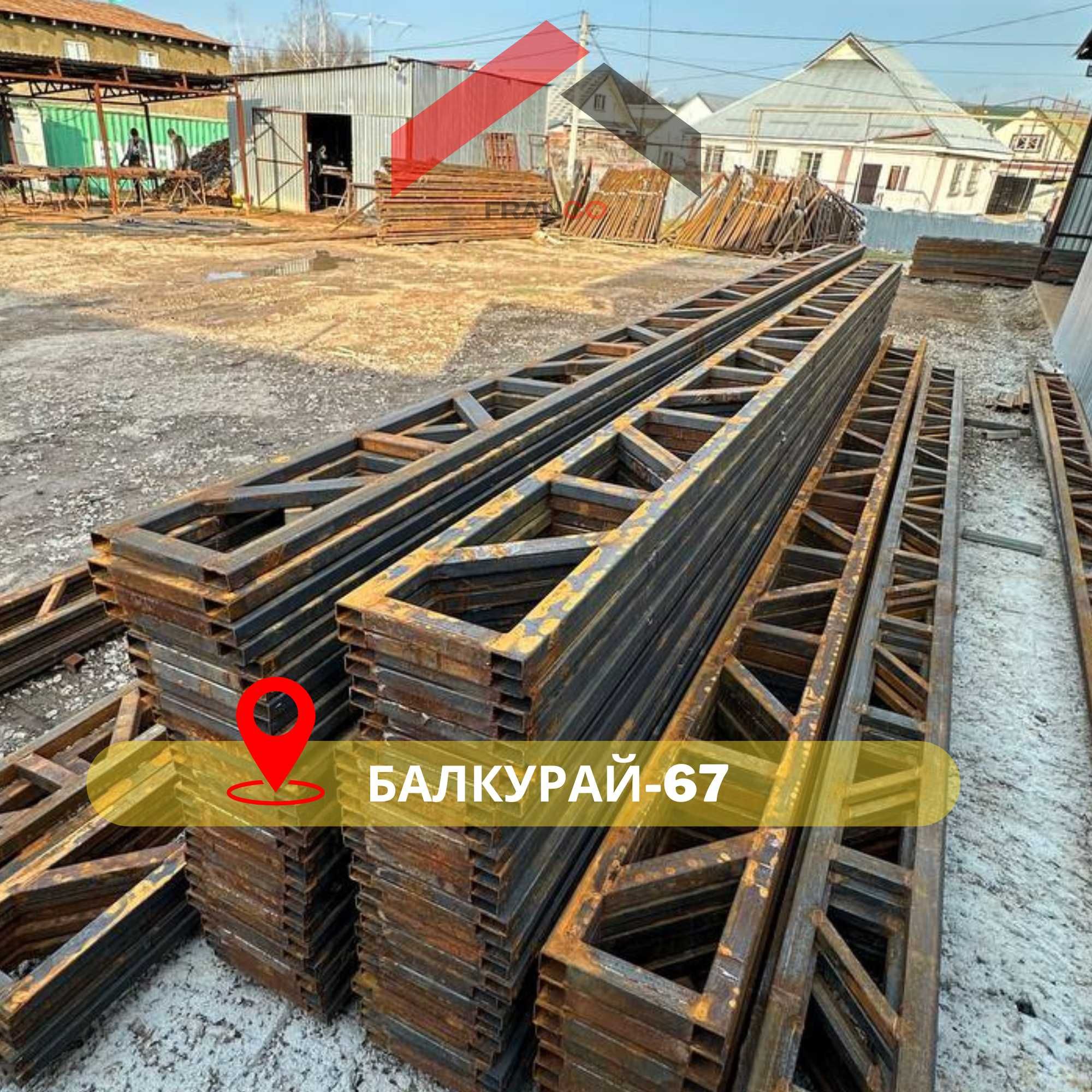 готовые ФЕРМЫ ДЛЯ НАВЕСА | -40% Акция =