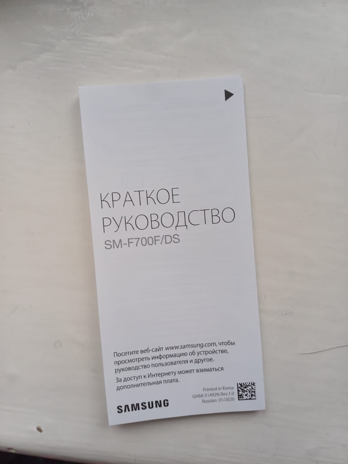 Продам тел раскладной