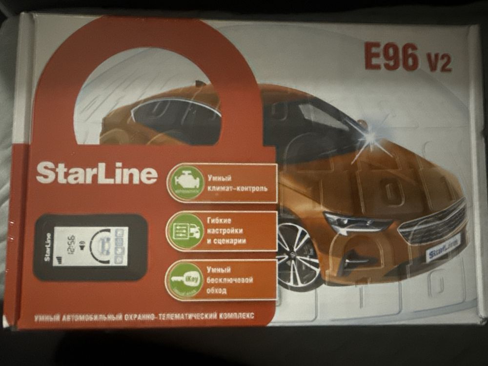 Старлайн E96 gsm S96 gps gsm автосигнализация