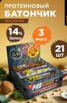 Протеиновые батончики PROteinbar