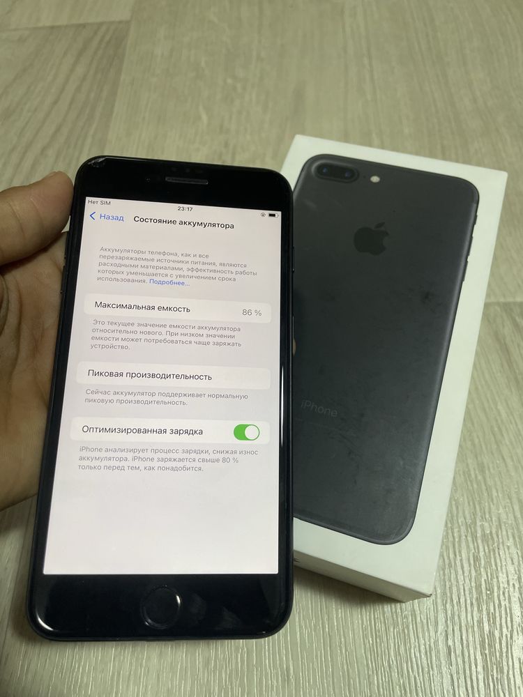 Айфон 7+ идеальном состоянии