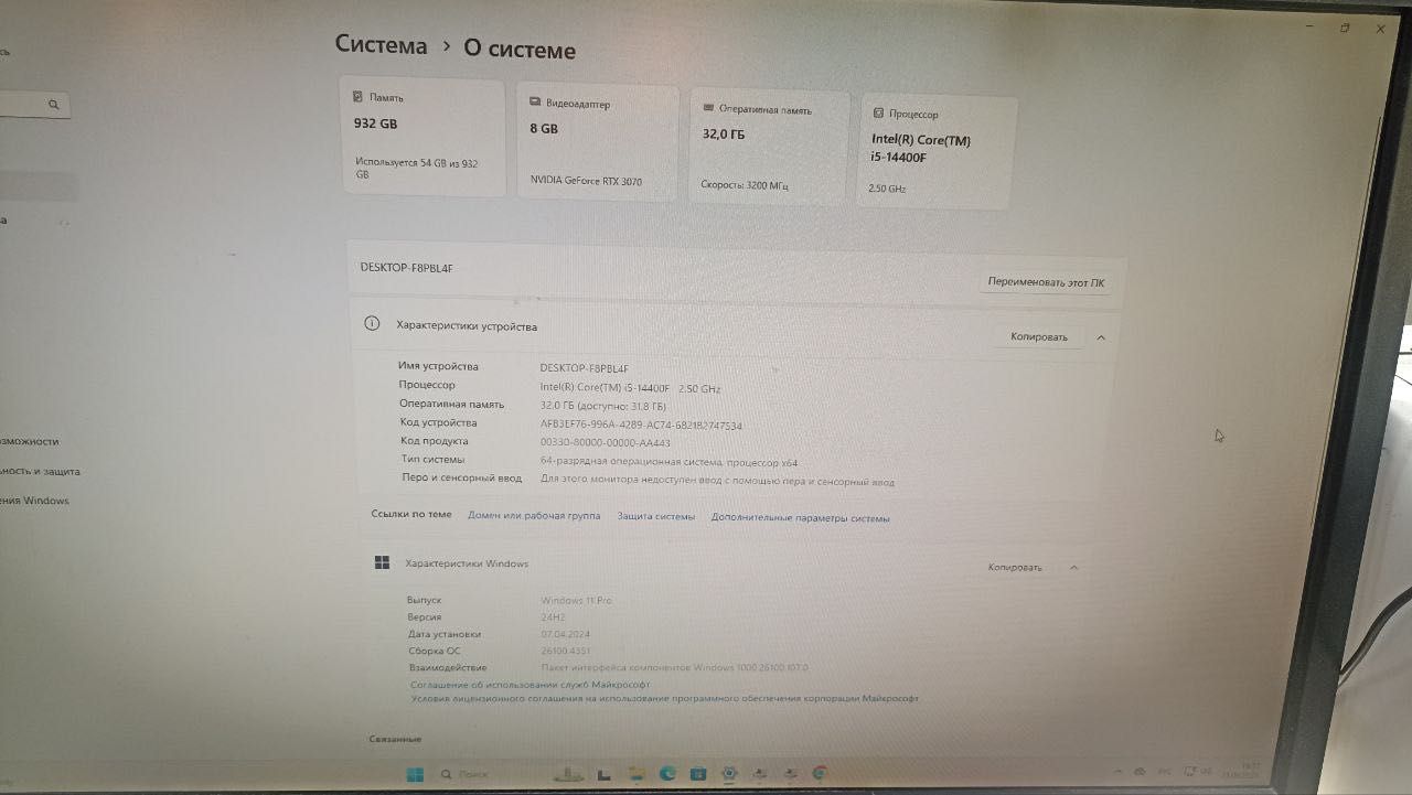 Игровой системный блок