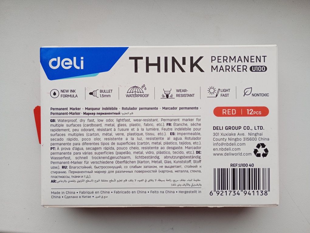 Продам маркеры перманентные