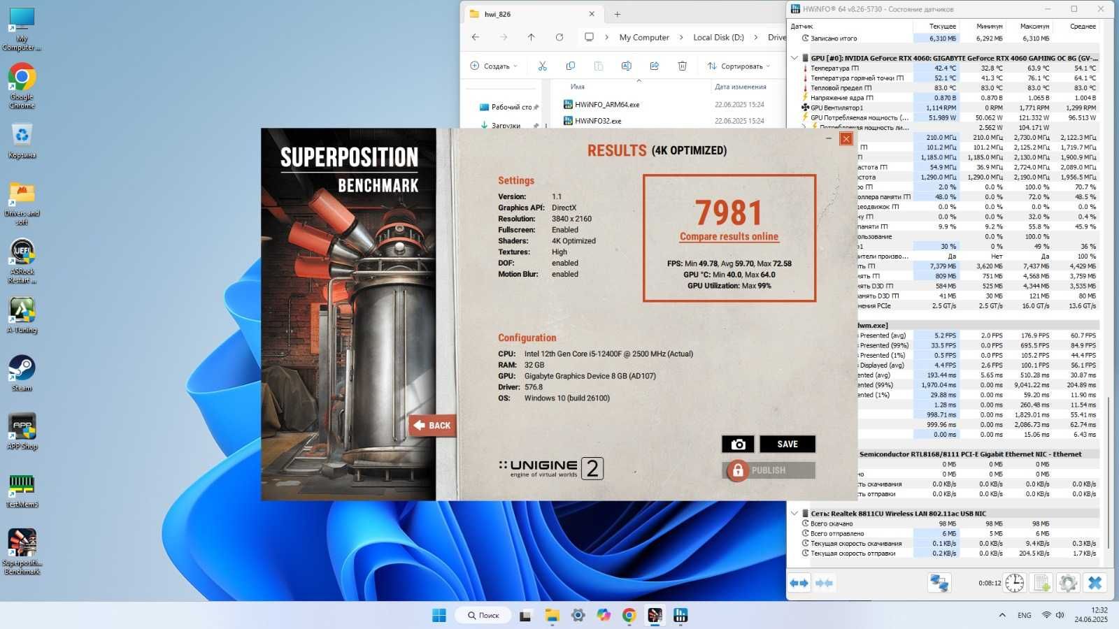 Новый игровой ПК Intel Core i5 12400F/4060/32 ГБ ОЗУ/SSD 1500ГБ