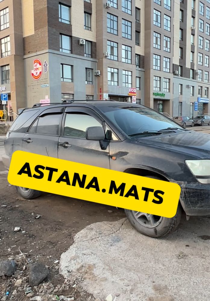 Автошторки / Авто шторки Lexus RX300/330/350 Астана