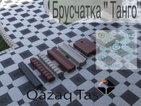 Брусчатка тротуарная плитка рассрочка
