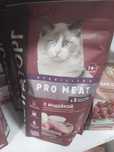 Мираторг ProMeat