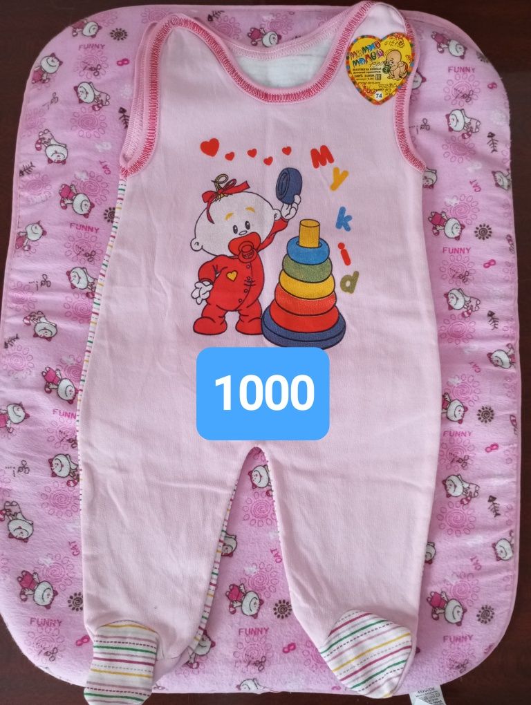 Продам новые детские вещи