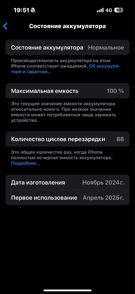 iPhone 15 pro с гарантией
