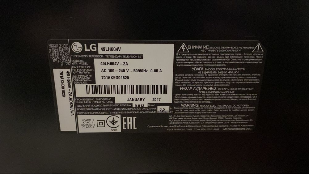 LG Smart TV 110см 43 дюйм