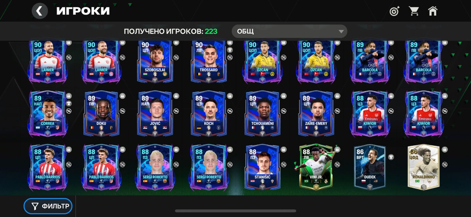 FC mobile аккаунт хороший (цена не настоящая)