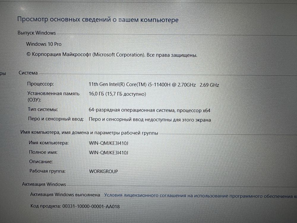 Отличный мощный ноутбук Asus TUF Gaming F15 Core i5-11400/RTX2050/16GB