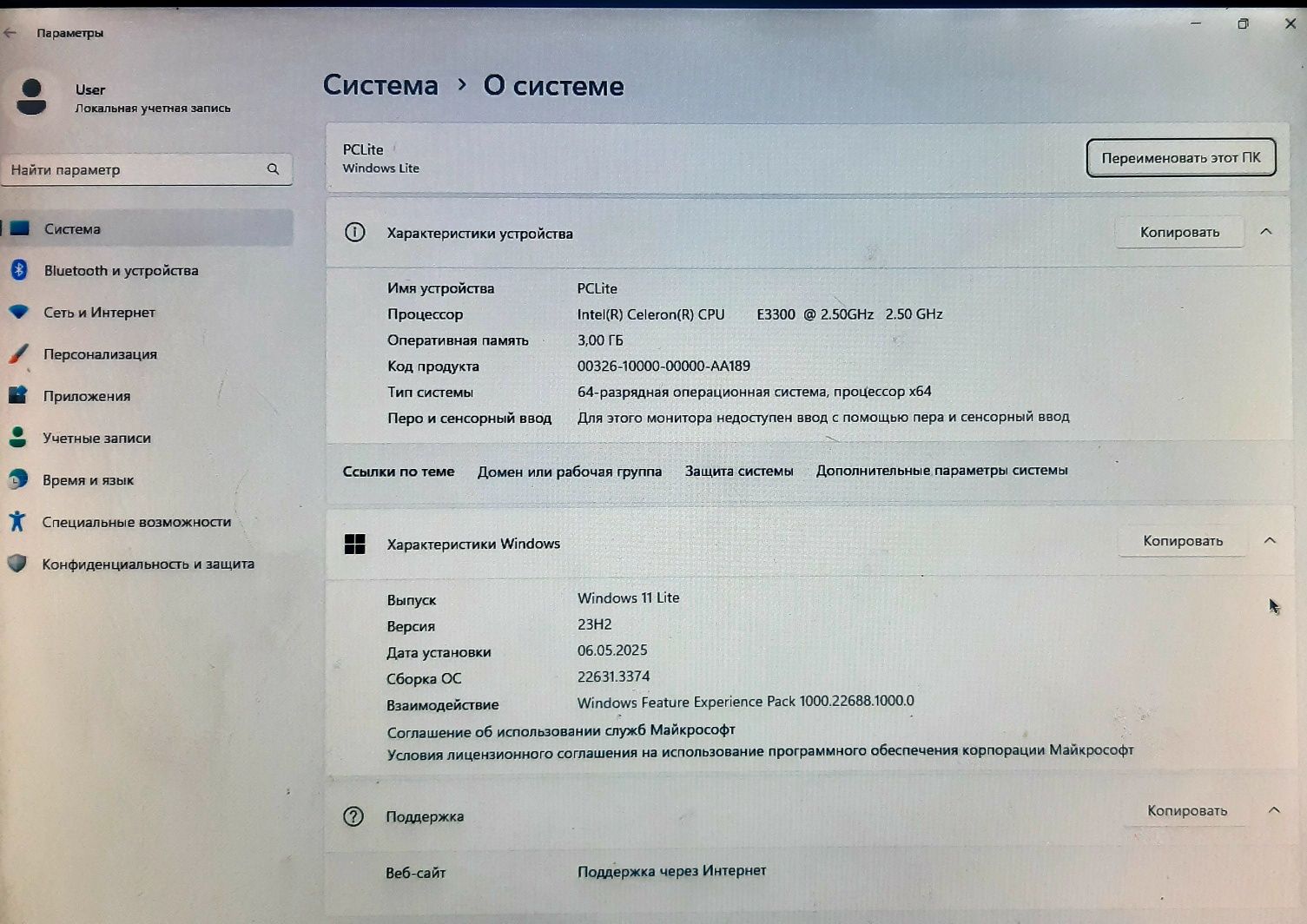 Компьютер от 10.000