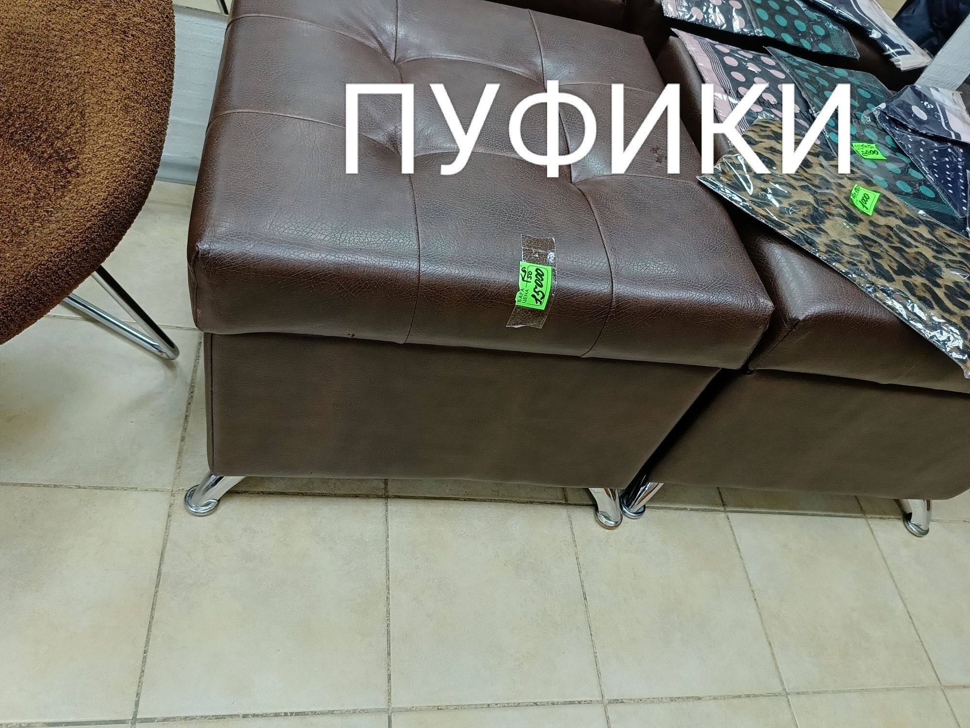 Освобождаем помещение.  Много разного .