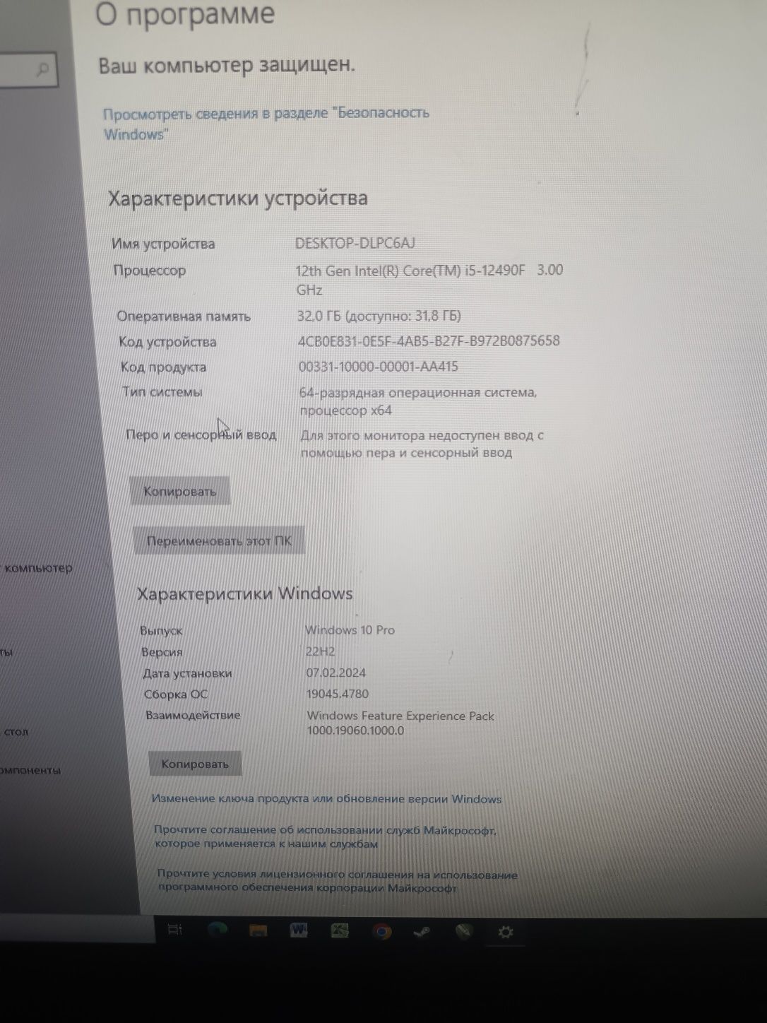 Продам игровой компьютер