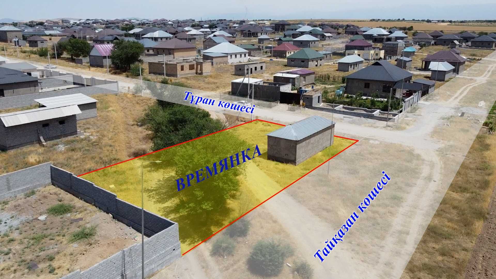 Бітпеген времянка сатылады, Қарасу (Черновод), Тұран көшесі